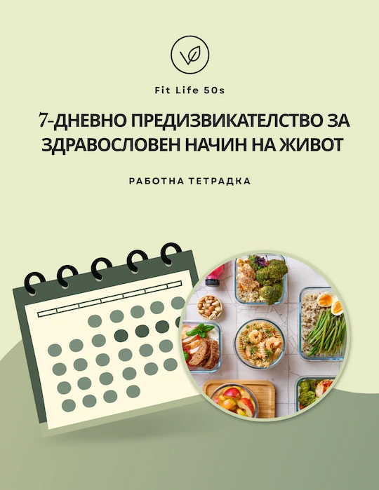 rabotna tetradka cover